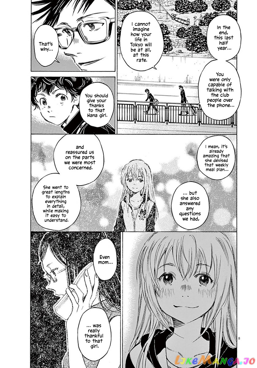 Ao Ashi, Chapter 21 image 08